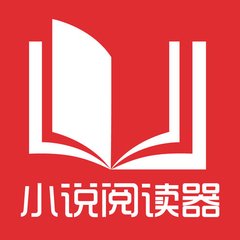 移民菲律宾需要什么条件